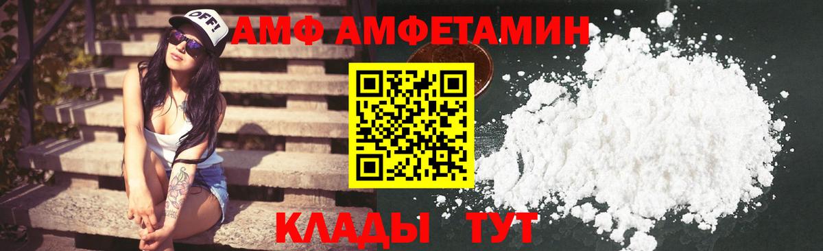 АМФЕТАМИН  Вход с VPN  Баксан  АМФЕТАМИН  АМФЕТАМИН 98% 