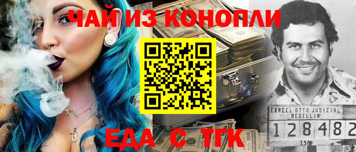 Canna-Cookies марихуана  Вход с VPN  Баксан 