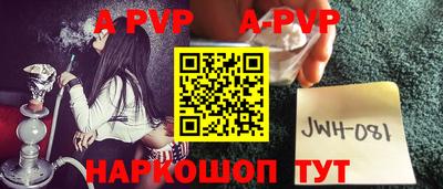 гашишное масло Пыть-Ях