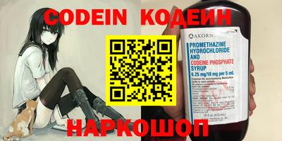 шишки Пушкино