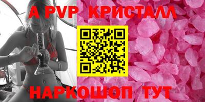 гашишное масло Пыть-Ях