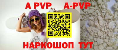 шишки Пушкино