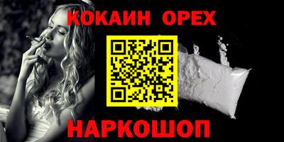 гашишное масло Пыть-Ях