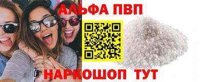 шишки Пушкино