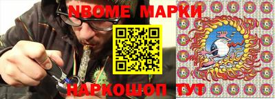 гашишное масло Пыть-Ях