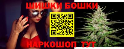 шишки Пушкино