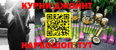 шишки Пушкино