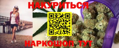 шишки Пушкино