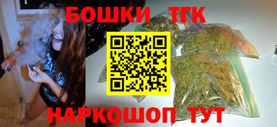 гашишное масло Пыть-Ях