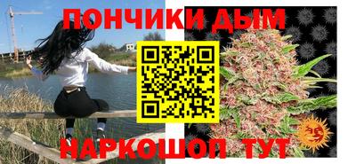 гашишное масло Пыть-Ях