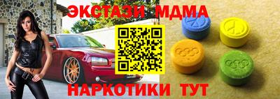 MDMA Premium VHQ Пугачёв