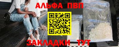 шишки Пушкино