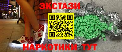 шишки Пушкино