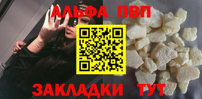 шишки Пушкино