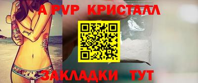 шишки Пушкино