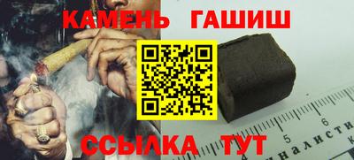 шишки Пушкино