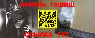 шишки Пушкино