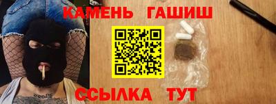 гашишное масло Пыть-Ях