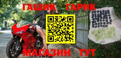 гашишное масло Пыть-Ях