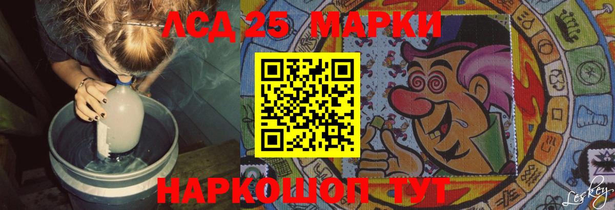 Лсд 25 экстази кислота  Вход с VPN  Баксан  Лсд 25 экстази ecstasy 