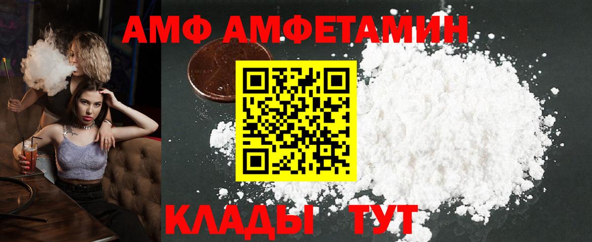 Метамфетамин витя  Вход с VPN  Метамфетамин витя  Баксан 