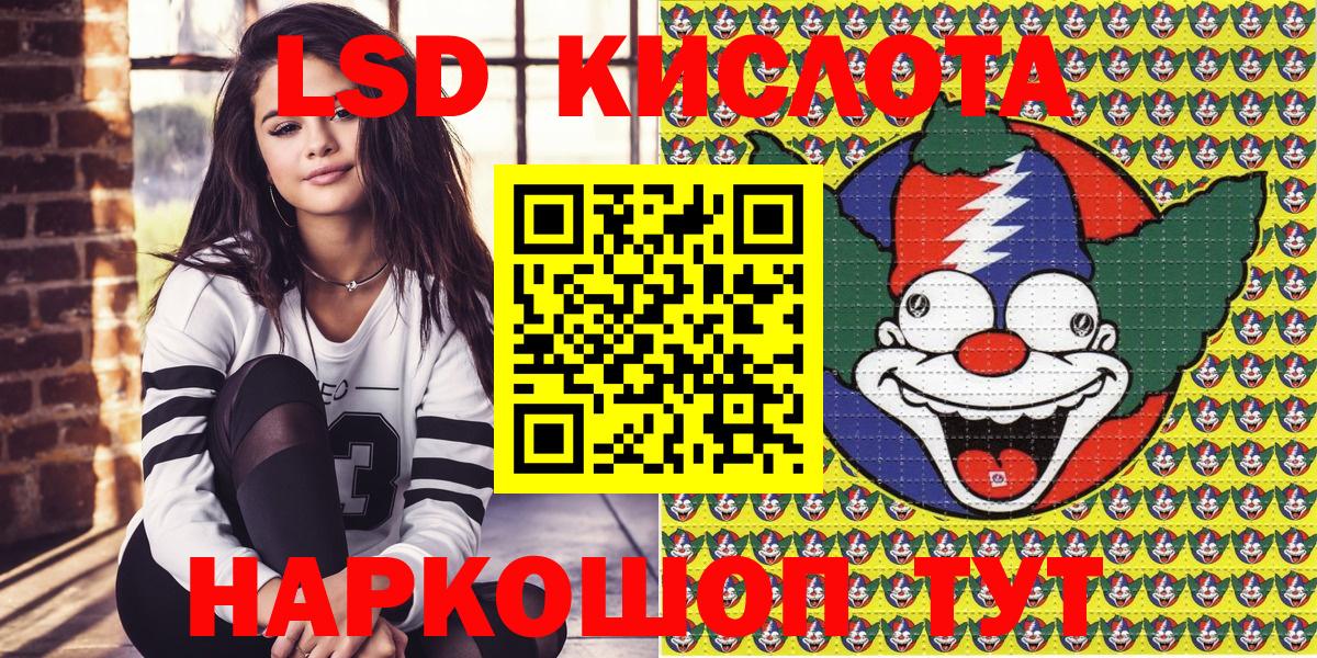 Наркотические марки 1,5мг Баксан