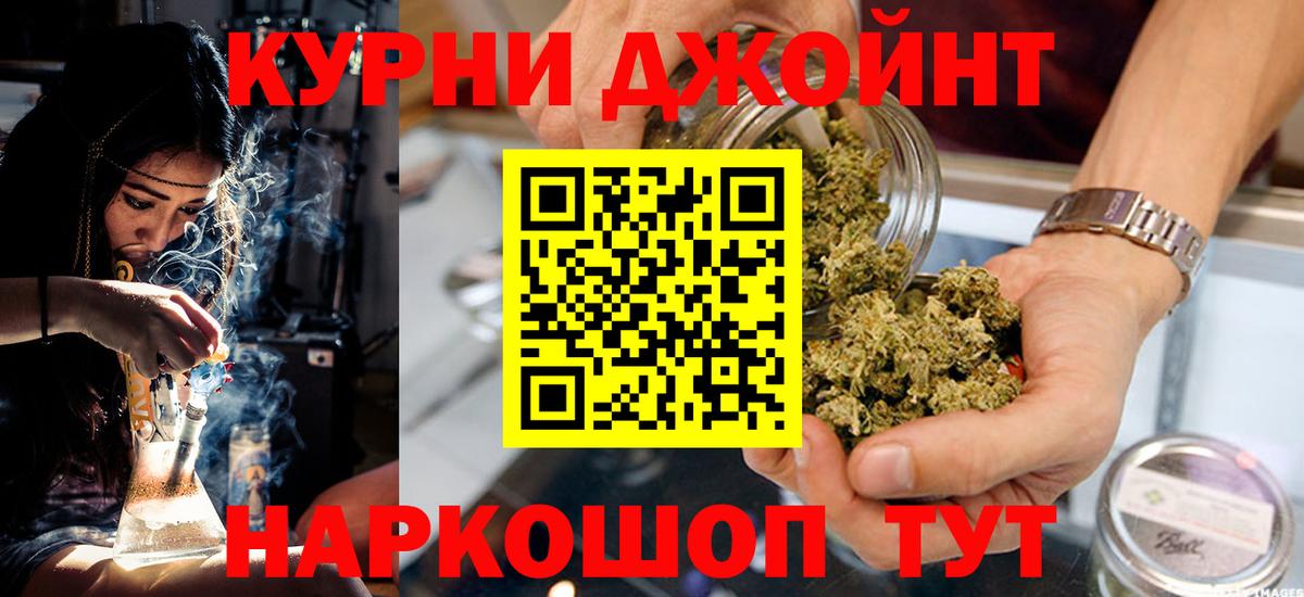 Каннабис конопля Баксан