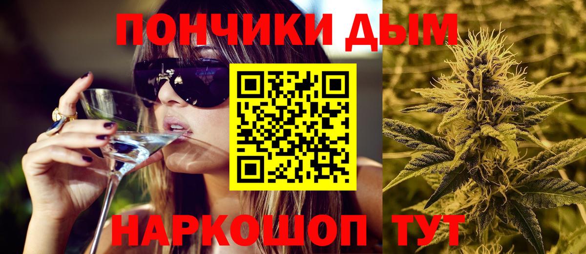 Бошки Шишки SATIVA & INDICA  Канабис планчик  Баксан  Бошки Шишки конопля  Вход с VPN 